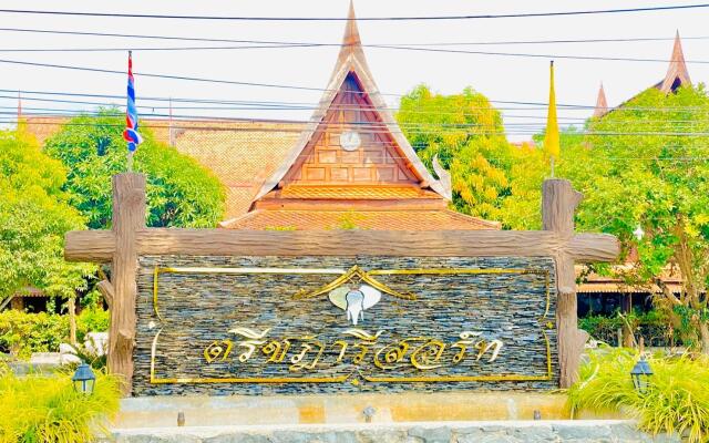 treechadaresort