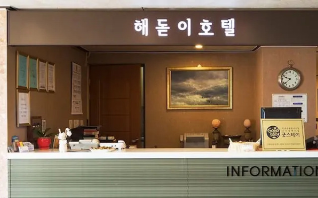 Haedoji Hotel Yangyang