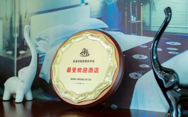 Wuwei Letestin Intercontinental Hotel (West Gate Branch)