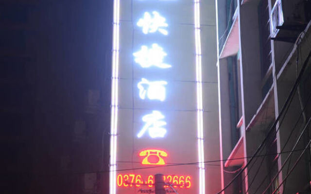 Xinyang Tianyi Express Hotel