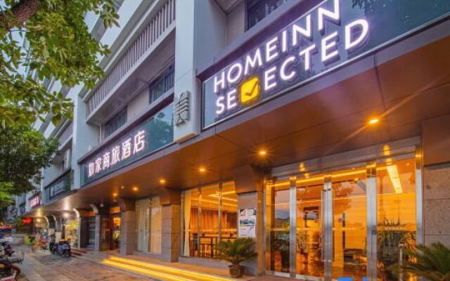 Home Inn Nanjing Jiangning District Zhushan Road Metro Station