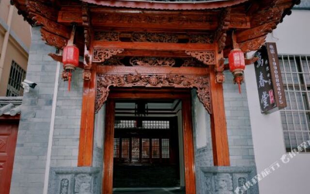 丽江万春堂客栈
