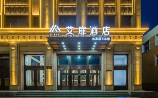 Home Inn Aifei Hotel (Xianghai Street Branch) – Exterior – Baicheng