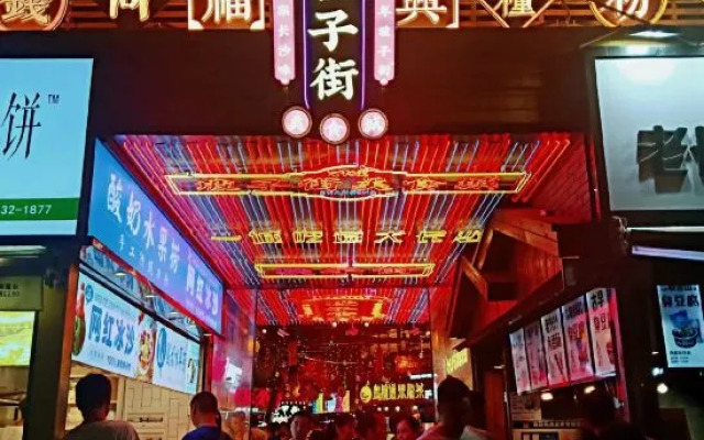 Bodu Riverside Boutique Stay (Changsha Wu Yi Square Tianbao Brothers)