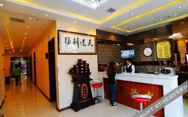 Zhongxing Express Hotel