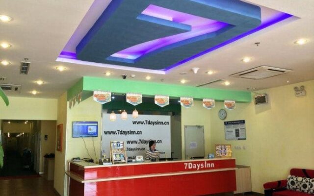 7Days Inn Beijing Shahe Subway Station