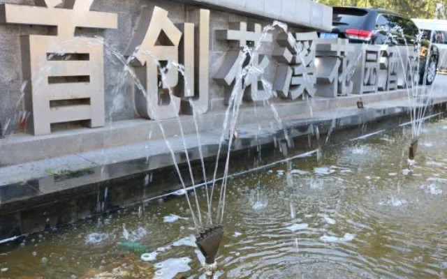 Huaxi Garden Hotel (Qingdao Liuting Airport)