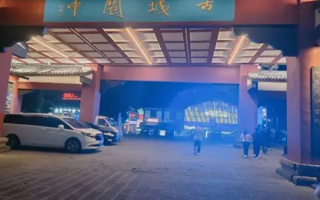 Yuzhong Wanxuan Homestay