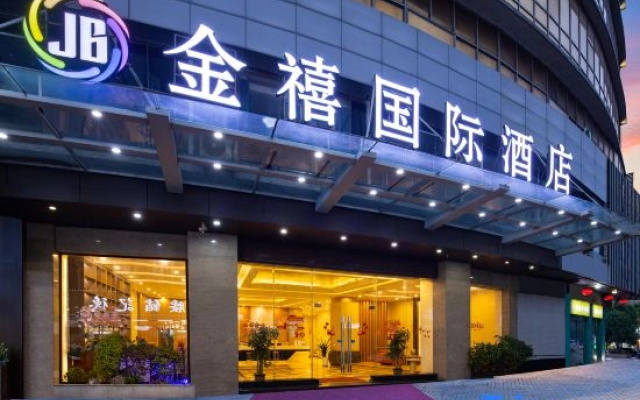Jiangmen Jinxi International Hotel (Wuyi University Lihe Plaza)