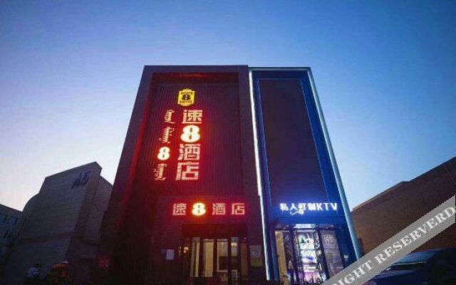 Super 8 Hotel (Chifeng government South Plaza store)