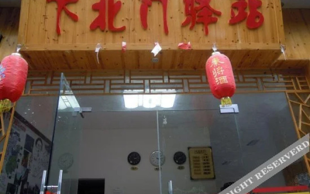 The east gate Inn of Zhenyuan