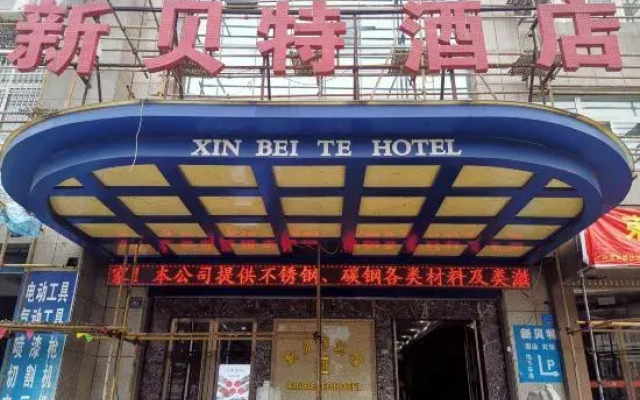 Xin Bei Te Hotel