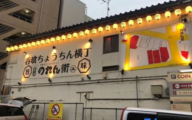 Sachi Bellman Minami-Otsuka No. 4 Apartments