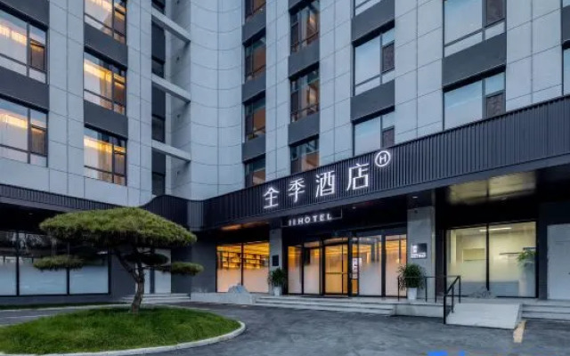 JI Hotel (Xinzhou Dingxiang Bus Station)