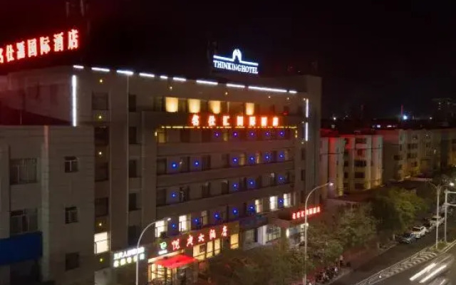 Mingshihui International Hotel (Cultural Plaza Municipal Government Branch)