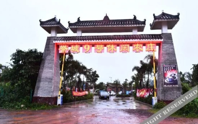 Yucheng No.9 Leisure Farmhouse