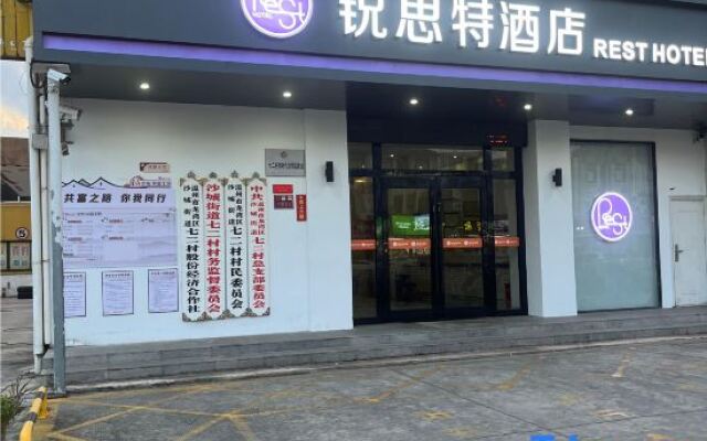 Rest Motel (Wenzhou Longwan Airport Shacheng Branch)