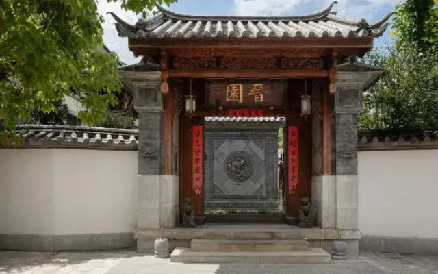 Dali  Jinyuan Inn