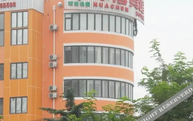 华淳酒店（大连火车站店）