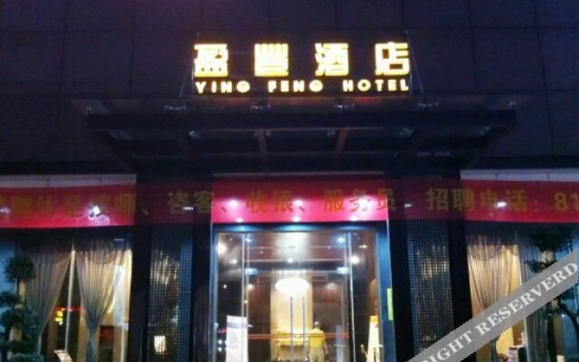 Ying Feng Hotel