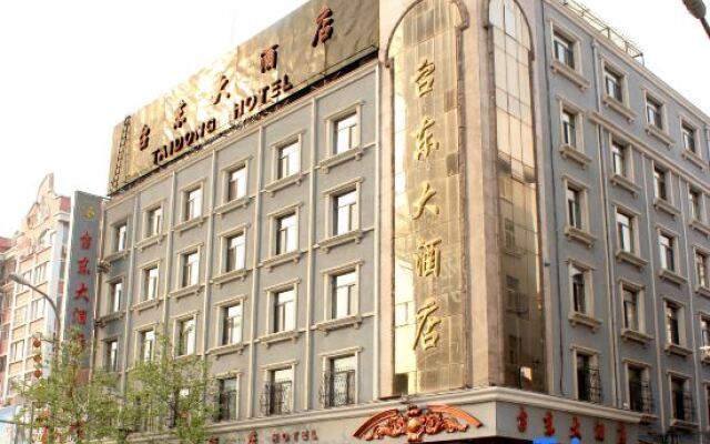 Taidong Hotel