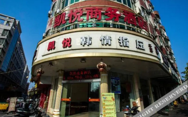 Hyatt Regency Hotel (Houhua Night Market)