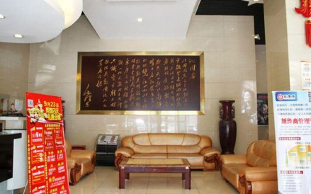 Minghao Holiday Hotel (Pingdingshan Kaiyuan Road Pedestrian Street)