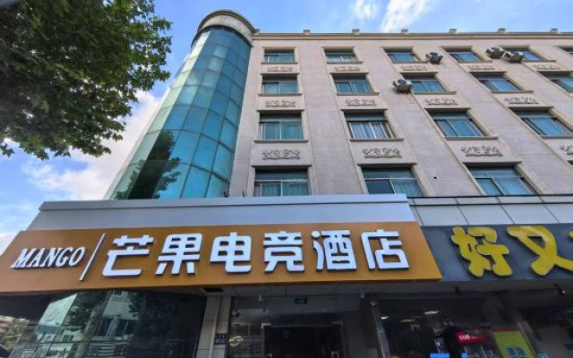 Mango E-sports Hotel