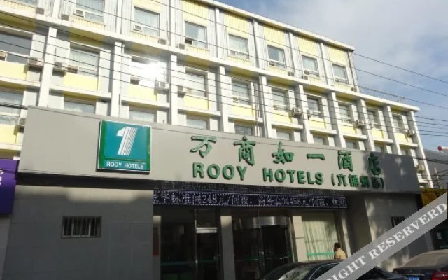 Ruyi Hotel Liupukang - Beijing