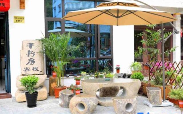 Yueqing Yandang Banshufang Inn