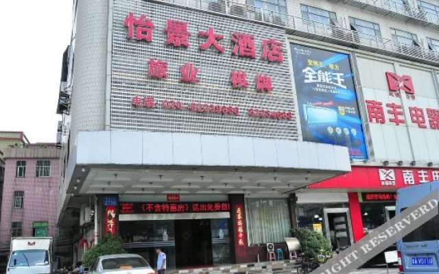 Yijing Hotel