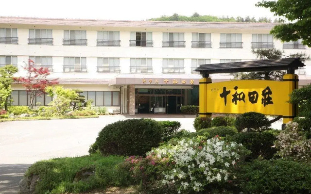 Hotel Towadaso