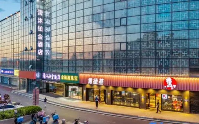 Qingmu Platinum Hotel (Nanjing Dongshan Headquarters Business Park Hongyun Avenue)