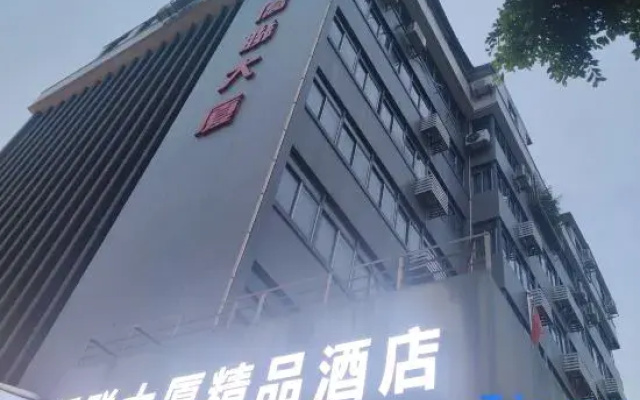 Qiaolian building boutique hotel (Central Hospital, Shantou)