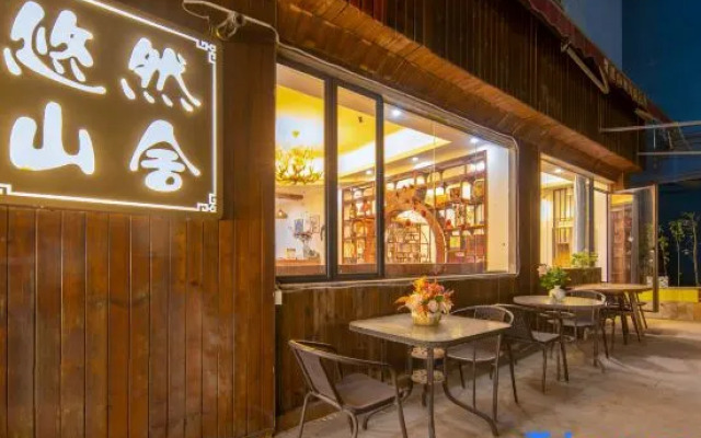 Yuran Mountain House, Zhuhai