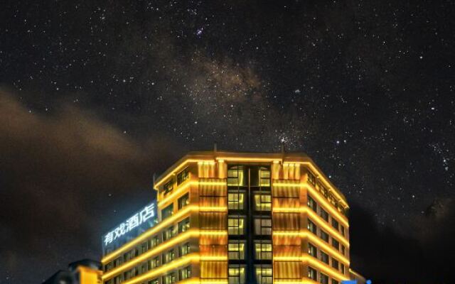 YOU-SEE Hotel (Zhuhai Riyuebei Grand Theater, Qinglv Road,)