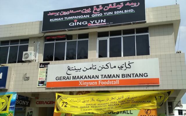 Gadong qing yun 1st branch