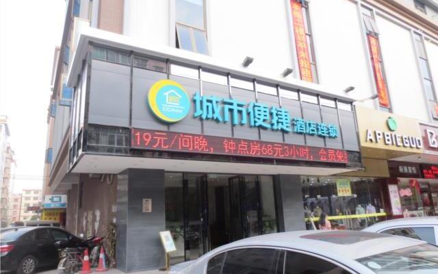 City Comfort Inn Huizhou Shuikou Huxi Avenue