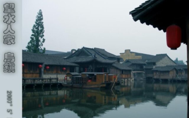 Wuzhen Wangshui Renjia Inn