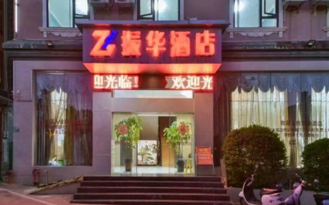 Chuxiong Dongbao Hotel