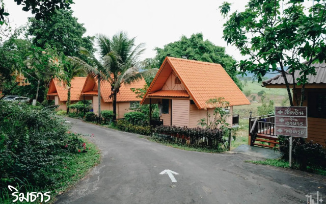 Raisongrao Resort