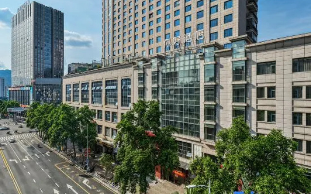 Ni Hao Hotel (Sanming Municipal Government) – Outside – Sanming