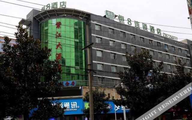 Heng 8 Hotel Chain (Kaiyang Branch)
