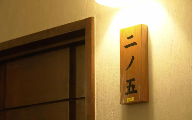 Rakuchin Hotel