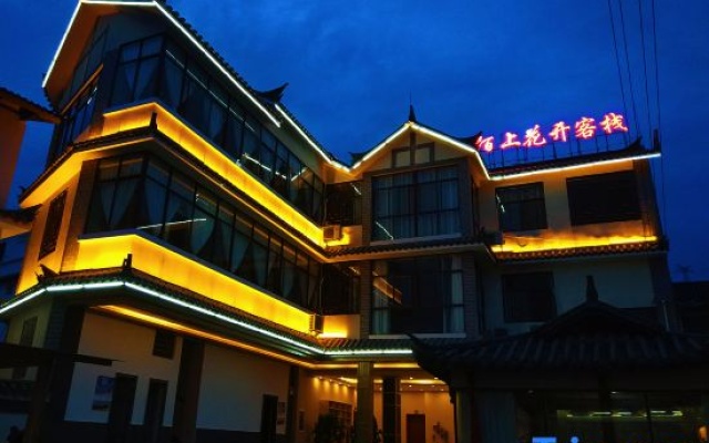 Pu'er Road Flower Inn – Exterior – Pu'er