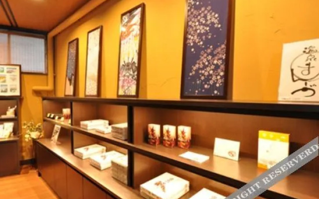 Marukin Ryokan