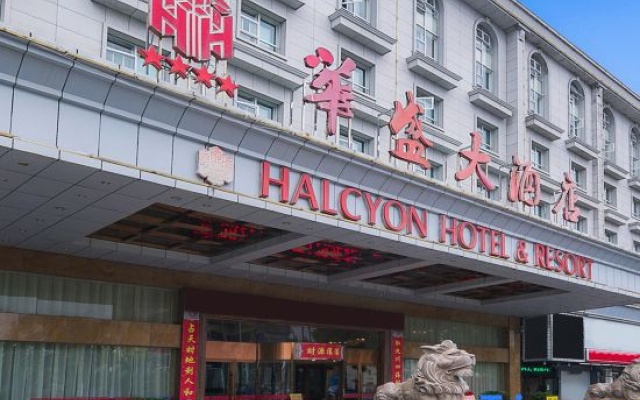 Halcyon Hotel & Resort
