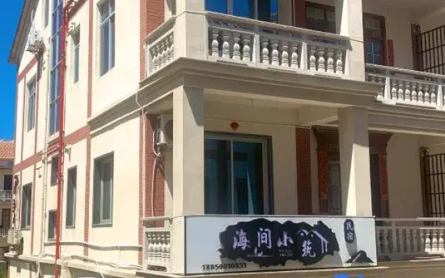 Haijian Xiaozhu Homestay