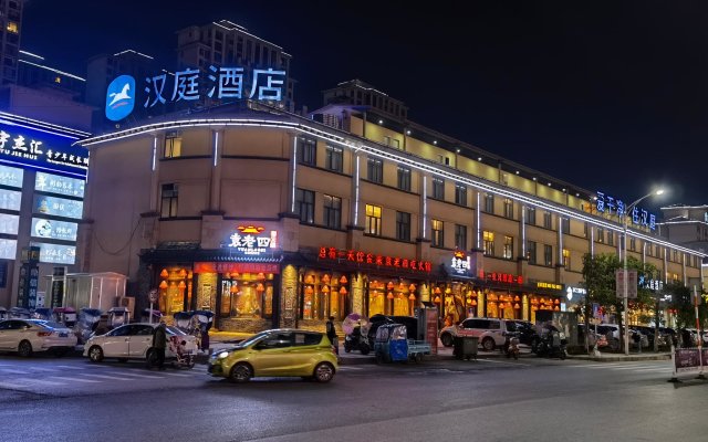 Hanting Hotel (Yangxin Mingyuewan Branch)