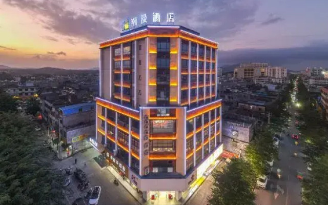 CHEERMAY Hotel (Tunchang Zhengfu Pedestrian Street)